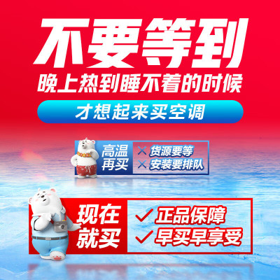 [官方正品]美的空调风尊二代新一级大1匹变频冷暖智能壁挂式卧室大风口节能省电挂机KFR-26GW/N8MXC1Ⅱ以旧换新