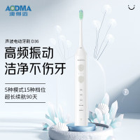 澳得迈声波电动牙刷D36