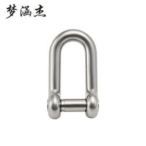 梦涵杰 不锈钢内六角U型卸扣 D型M12 个