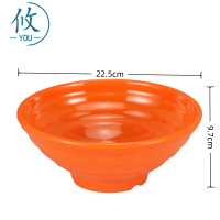 攸 大号橙色塑料碗 225*97*10mm 个