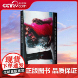 【央视网】史蒂夫 麦考瑞东南偏南 史蒂夫 麦凯瑞杰出的摄影作品集 南亚和东南亚不可思议且震撼人心的图像的集成 HL
