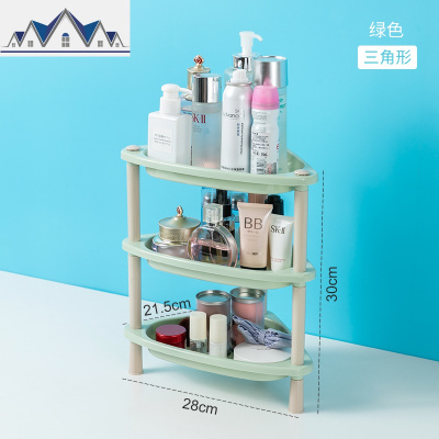 迷你置物架小型桌面置物架收纳桌上多层厨房塑料小架子杂物收纳架 三维工匠