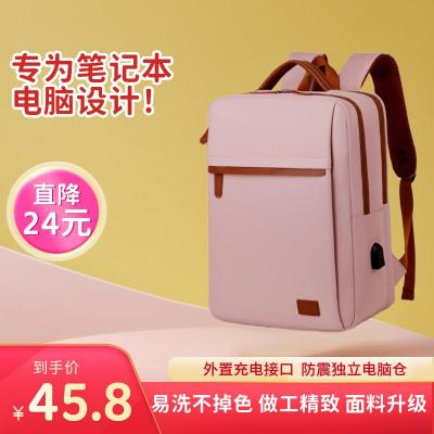 2025年新款电脑双肩包 可容纳17.9英寸以内电脑