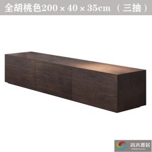 森美人现代简约电视柜组合 橡木纹客厅电视机柜小户型北欧地柜家具