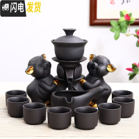 三维工匠全自动创意懒人茶具套装家用冲茶器紫砂泡茶壸陶瓷整套功夫茶具杯 金猪来财紫砂(安全装)