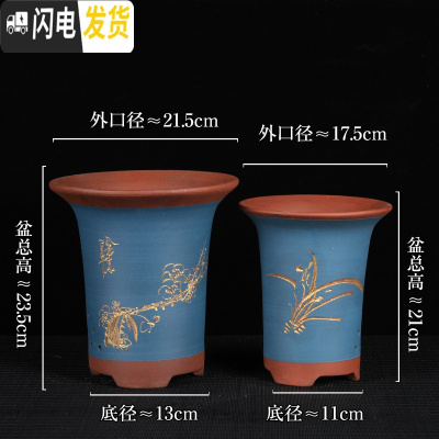 三维工匠紫砂兰花盆陶瓷君子兰花盆兰花专用盆陶瓷花盆 WX-019 图片上几个就是几个花盆容器