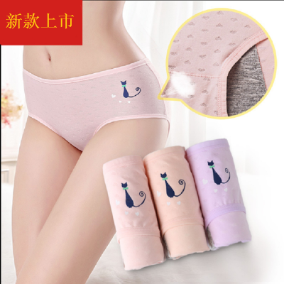 串得起2019新款夏季舒适亲肤时尚透气棉1-3条装-少女生理内裤中腰女士月经期姨妈防漏三角内裤简约纯色青年防漏吸湿内裤
