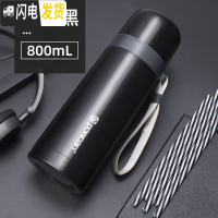 三维工匠保康保温杯男大容量户外便携女士不锈钢水壶800-1000水杯子1 绅士黑800
