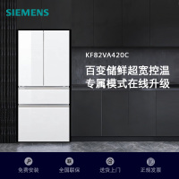 西门子MD85超氧零度舱多门Pro冰箱