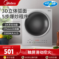 美的(Midea)电磁炉3300W大功率275大线圈大面板触控防水电火锅9档火力恒匀火加热电磁灶MC-E33CA11