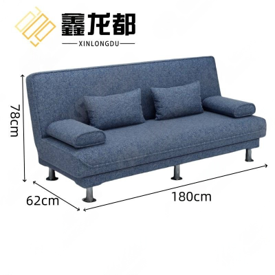 鑫龙都沙发床1.8米张