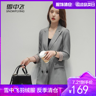 雪中飞女装2021春装新款女式韩版时尚显瘦中长款九分袖风衣外套