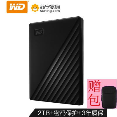 西部数据(WD)2TBUSB3.0移动硬盘MyPassport随行版2.5英寸黑色(密码保护自动备份)3年质保