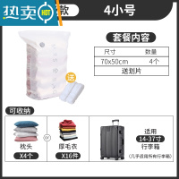 敬平免抽气真空压缩袋装棉被子衣物收纳袋衣服整理袋家用学生宿舍收纳 4小号(70*50cm) 抽气款-配电泵