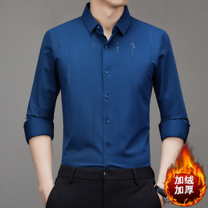 冬季新款长袖加绒衬衫男无痕高弹力商务休闲爸爸打底衬衣男士