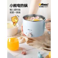 小熊(Bear)电煮锅小电锅电火锅多功能迷你电热锅带蒸笼 DRG-C12R5
