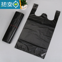 敬平加厚垃圾袋家用手提式黑色背心厨房学生宿舍用塑料袋实惠装