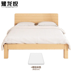 豫龙悦木质床