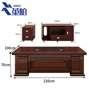 堇柏 班桌 220cm 张