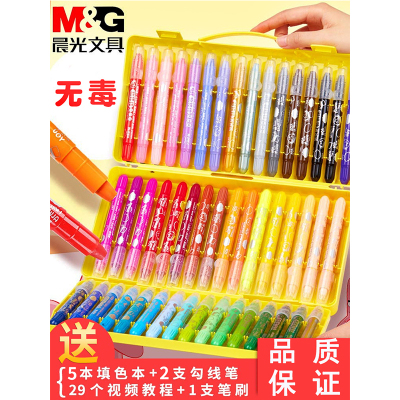 晨光旋转炫彩棒油画棒蜡笔套装画笔儿童安全水溶性可水洗宝宝24色36色48色幼儿园涂色笔彩绘棒彩色不脏手普通款24色