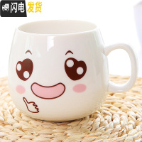 三维工匠杯子创意陶瓷马克杯情侣杯水杯陶瓷杯带盖个性萌系表情可爱咖啡杯 单杯棒棒的破损包赔咖啡器具