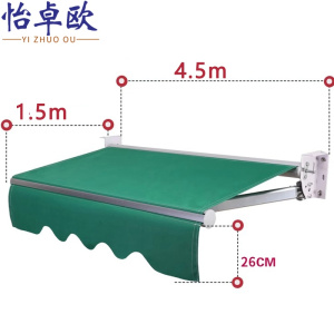 怡卓欧
