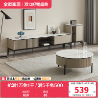 全友家居简约现代高低茶几组合电视柜钢化玻璃半开放式储物柜客厅家具套装