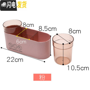 三维工匠濑口刷牙桌面漱口杯家用收纳放电动牙刷架杯子的摆台式置物筒简约 台式情侣套装/粉色