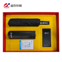 通铁印刷 (商务礼盒套装) TZ002 单位 (套)