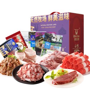 科尔沁牛肉生鲜礼盒2000g(NM)(生鲜商品不支持退货)