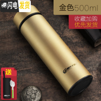 三维工匠保温杯男女便携304不锈钢水杯子学生个性简约潮流大容量茶杯定制 金色500+杯套+杯刷