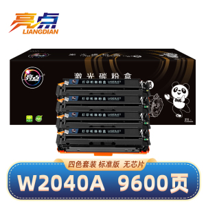 亮点硒鼓W2040A 无芯片 套