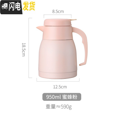 三维工匠欧式不锈钢保温壶宿舍暖壶小号家用小型学生热水壶保温瓶大容量 粉色