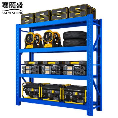 赛颐盛仓储货架2000*400*2000mm(200kg)四层组