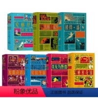 秘密花园 [正版]浪花朵朵我爱读经典系列彼得潘/丛林故事/安徒生童话/木偶奇遇记/秘密花园丽丝漫游奇境 儿童创意立体书世