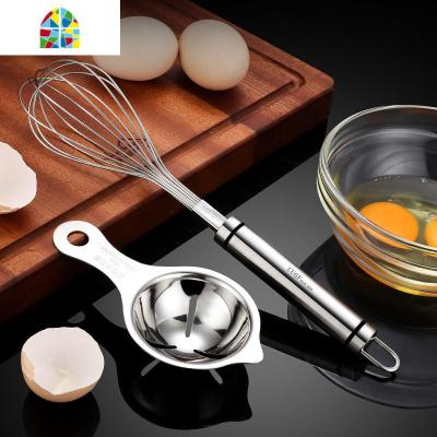 304不锈钢手动打蛋器小搅拌器打发奶油油蛋清家用厨房烘焙工具 FENGHOU 乳白色304不锈钢蛋清器