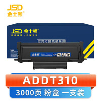 金士顿 硒鼓ADDT310 支