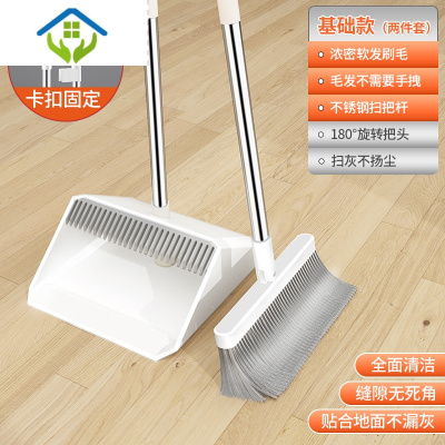 御蓝锦扫把簸箕套装家用组合扫地不粘头发笤帚软毛魔术扫帚S器垃圾刮铲