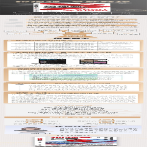 [M]短视频策划、拍摄、制作与运营从入门到精通-9787301322628