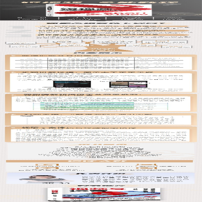 [M]短视频策划、拍摄、制作与运营从入门到精通-9787301322628