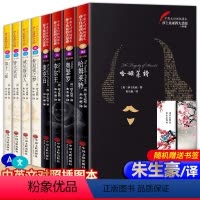 中英双语版[莎士比亚悲剧喜剧全集] [正版] 莎士比亚悲剧喜剧全集 四大悲剧四大喜剧世界名著英汉双语版中文版原版夫人大戏