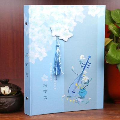 苏宁好货-古风同学录盒装毕业纪念册盒装活页本小学生初中生女创意复古小清新天蓝5-苍音