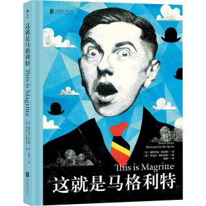 [M]这就是马格利特-9787559657152