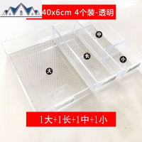 抽屉收纳分隔厨房透明橱柜可伸缩式餐具分格小盒子刀叉储物整理盒 三维工匠收纳盒
