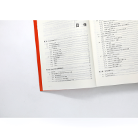 [M]Kubernetes权威指南 从Docker到Kubernetes实践全接触 第5版-9787121409981