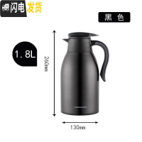 三维工匠新款保温壶大容量保温杯咖啡壶大号热水瓶茶壶暖水壶 1800黑色