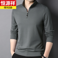 恒源祥男士长袖t恤半拉链立领春秋季新款上衣纯色休闲半高领卫衣