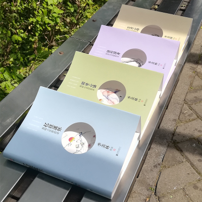 [M]季羡林散文:阅世心语-9787550202986