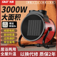 先科(SAST) 小钢炮