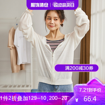 2折价66.4元-唐狮夏季新款冰丝针织开衫女空调衫宽松外搭外套学生白色